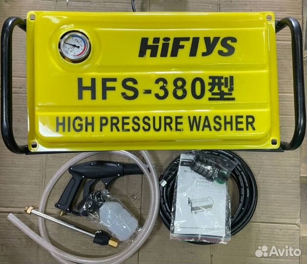 Автомойка высокого давления