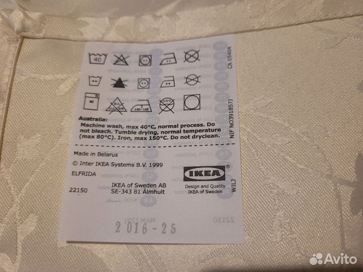 Салфетка тканевая IKEA Elfrida