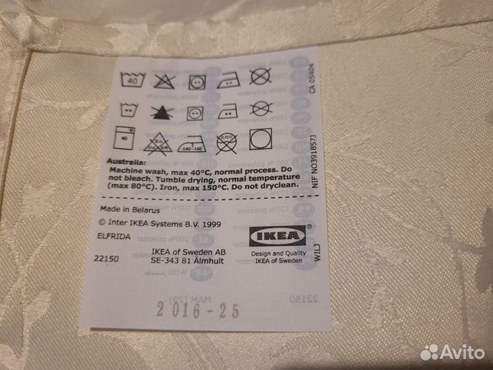 Салфетка тканевая IKEA Elfrida