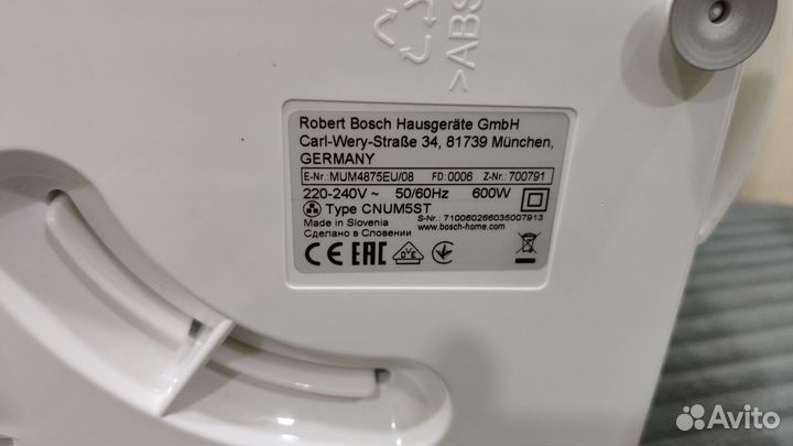 Кухонный комбайн Bosch 