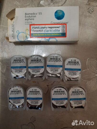 Линзы контактные на 1 месяц