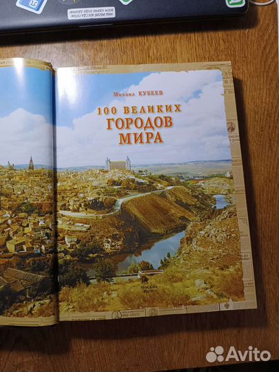 Книги различные часть 2