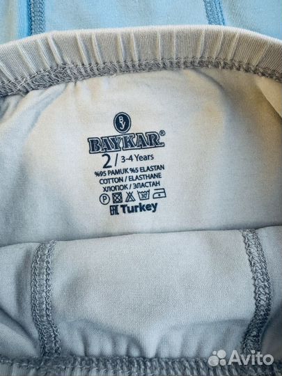 Трусы боксеры на мальчика, 116 см