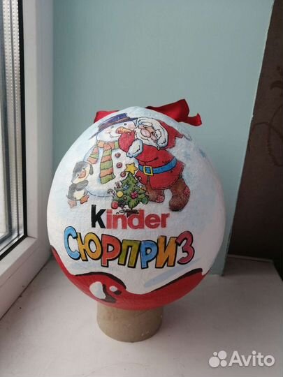 Большой киндер сюрприз 