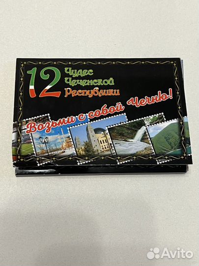 Набор мини открыток 12 Чудес Чеченской Республики