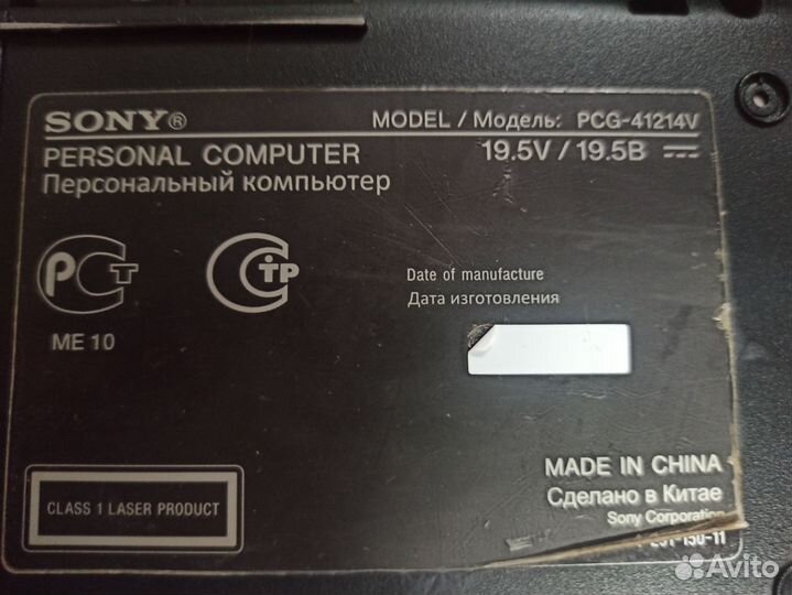 Ноутбук Sony PCG-41214V на запчасти
