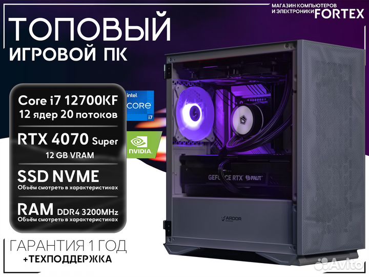 Топ пк i7 12700KF RTX 4070 Super 256+32