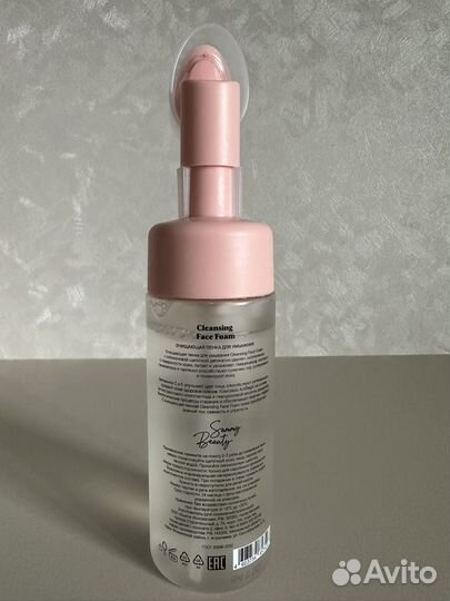 Пенка для лица очищающая с щеткой Sammy Beauty