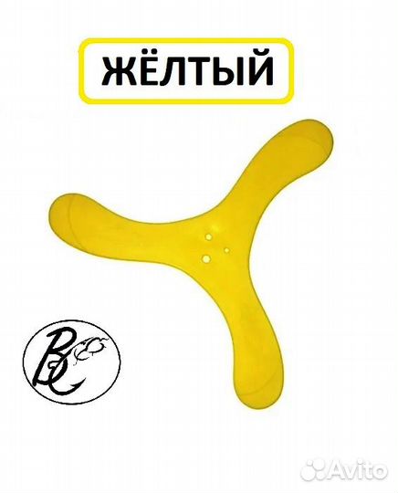 Подставка Бумеранг стопор для удочек