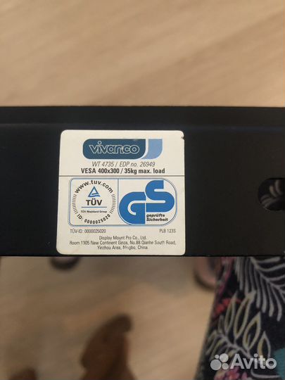 Кронштейн для телевизора на стену