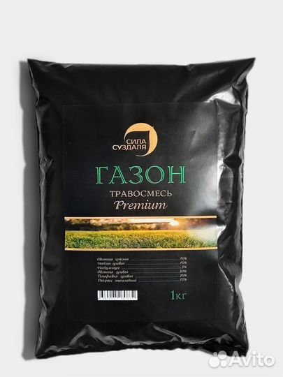 Газонная травосмесь с мятликом 1 кг