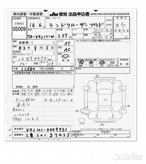 Toyota Land Cruiser Prado VZJ121W, 2004г, 1E9