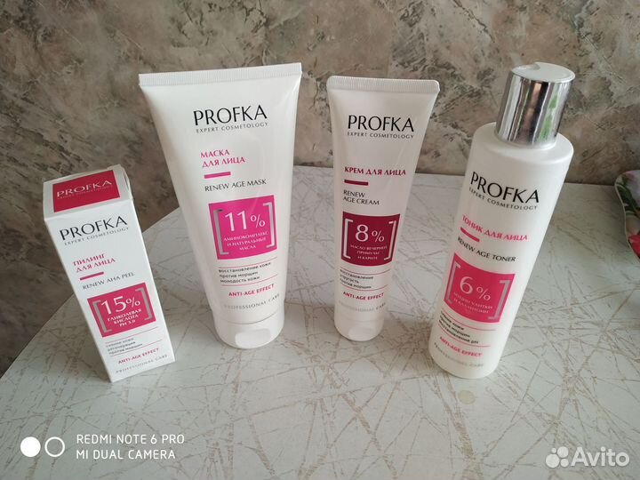 Набор уходовой косметики