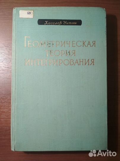 Книги по математическому анализу и др
