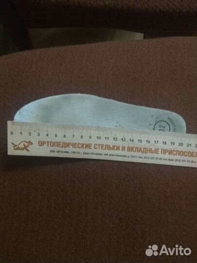 Коньки фигурные 32 размер