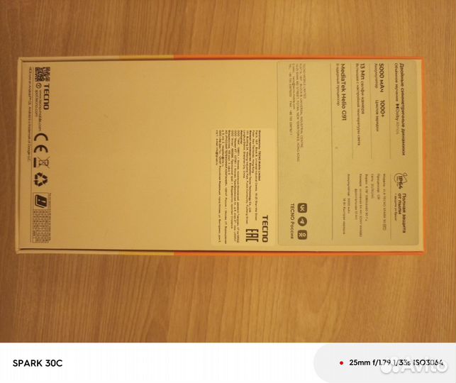 Коробка от телефона tecno spark 30 бу