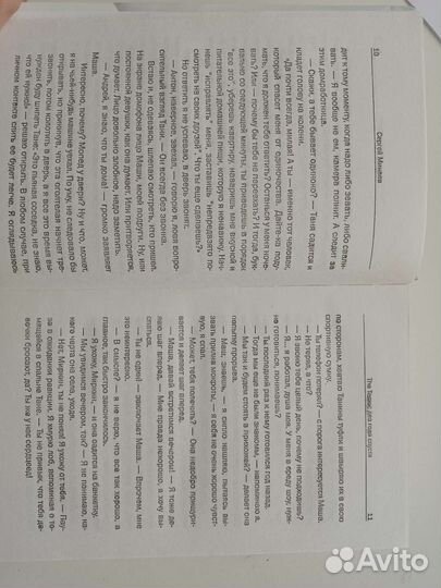 The телки два года спустя Videoты Сергей Минаев