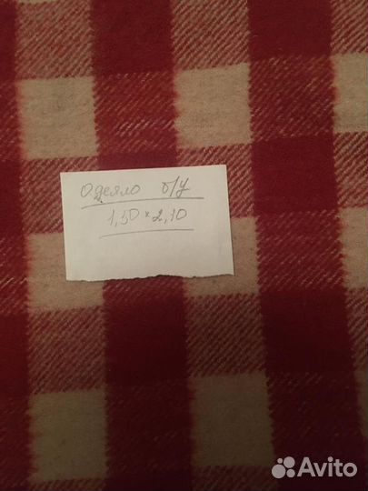 Одеяла шерсть СССР