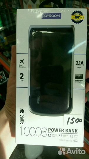 Внешний аккумулятор. Разные