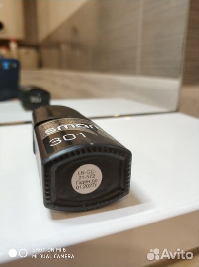 Гель-лак для ногтей Giorgio Capachini