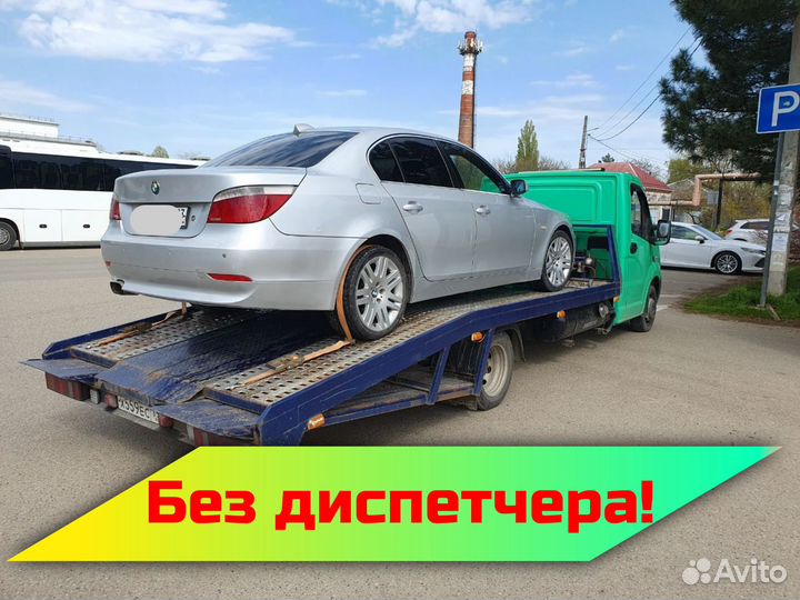 Эвакуатор. Услуги Эвакуатора