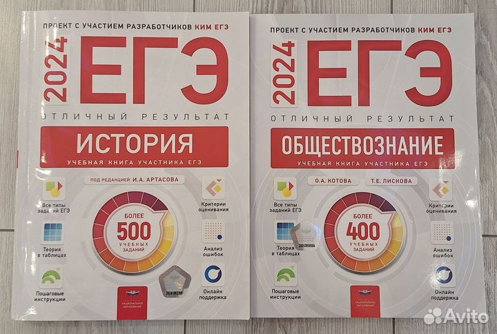 Учебные пособия