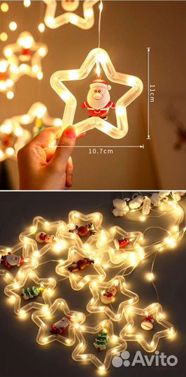 Гирлянда светодиодная