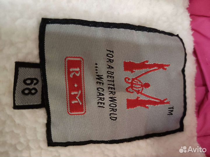 Зимний комбинезон