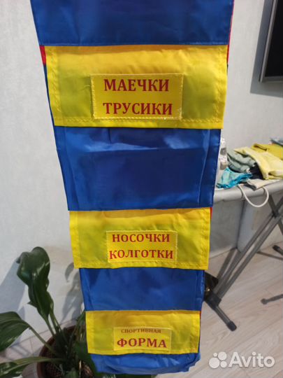 Кармашек в детский сад Эмилия бесплатно