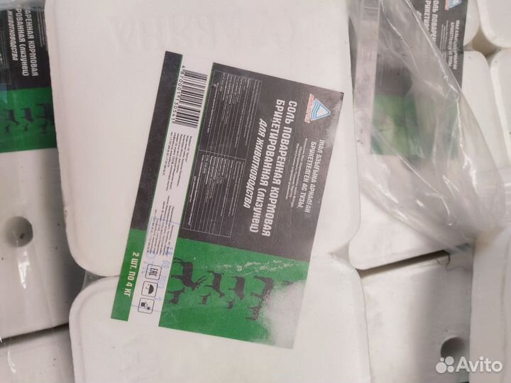 Соль лизунец