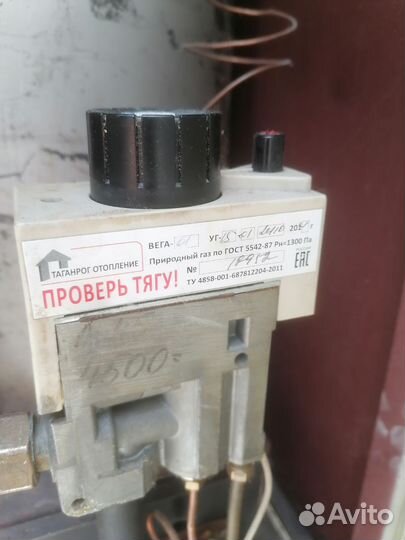 Газовая горелка для котла с автоматикой