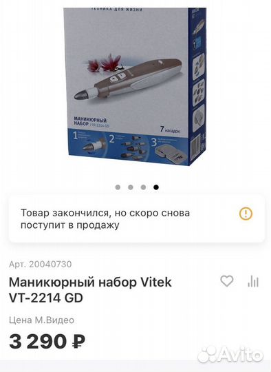 Набор для маникюра