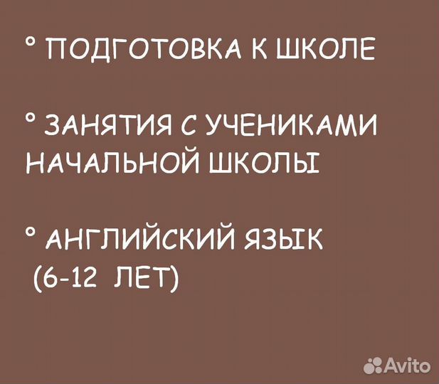 Обучение с нуля