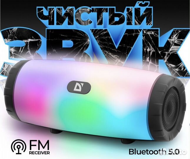 Bluetooth колонка Defender