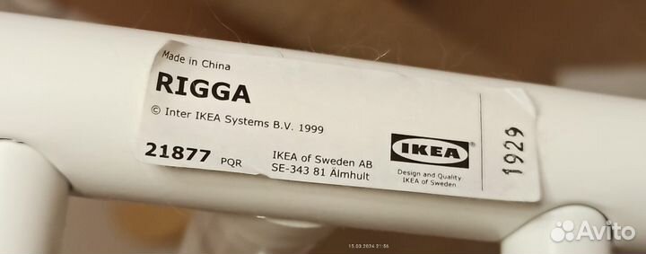 Вешалка напольная IKEA rigga