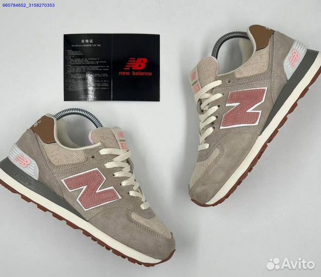 Кроссовки New Balance 574 (Арт.69267)