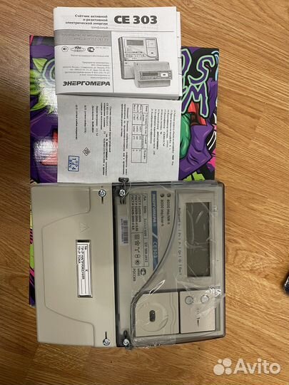 Счетчик электрический трехфазный