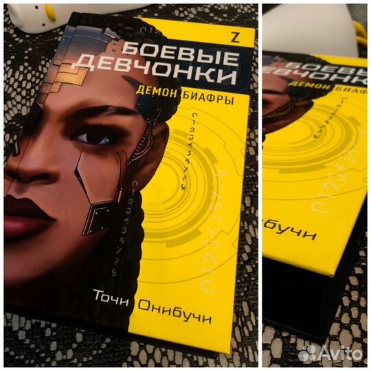 Книги. Фантастика, киберпанк