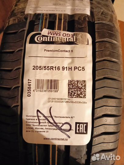 Continental ContiPremiumContact 5 205/55 R16 91H