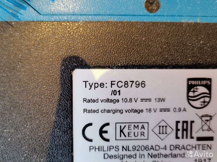 Робот пылесос philips