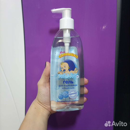 Гель для подмывания Моё Солнышко