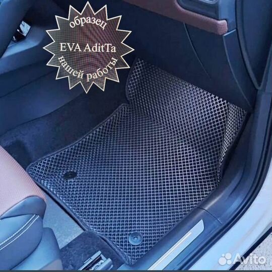 Ева EVA коврики Skoda Kodiaq(2016-2023)