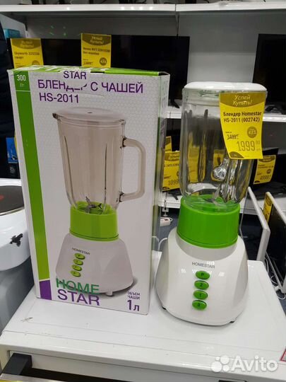 Блендер Homestar HS-2011 (002742)