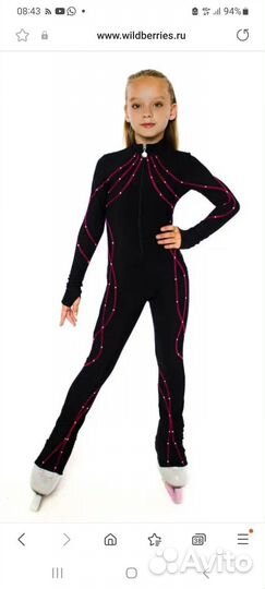 Комбинезон для фигурного катания 128
