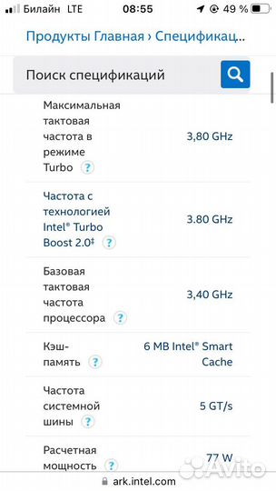 Intel Core i5-3570 3.40-3.80 GHz 4 ядра LGA1155