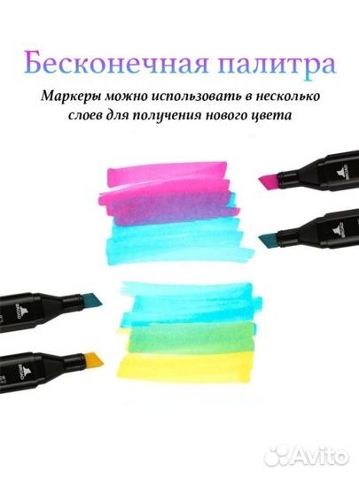 Маркер