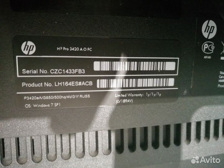 Моноблок HP 20