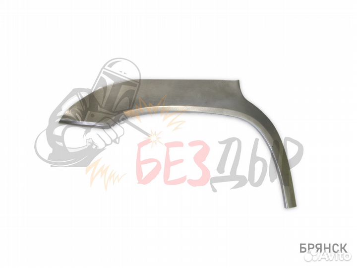 Арка Volvo C70 1 правая