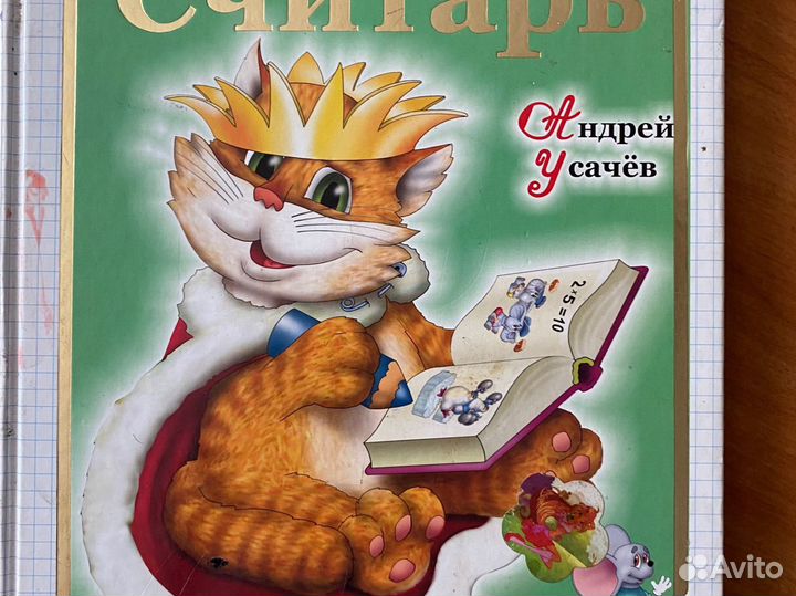 Книги для детей