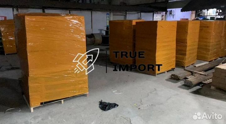 Надежно доставим из Китая/под ключ